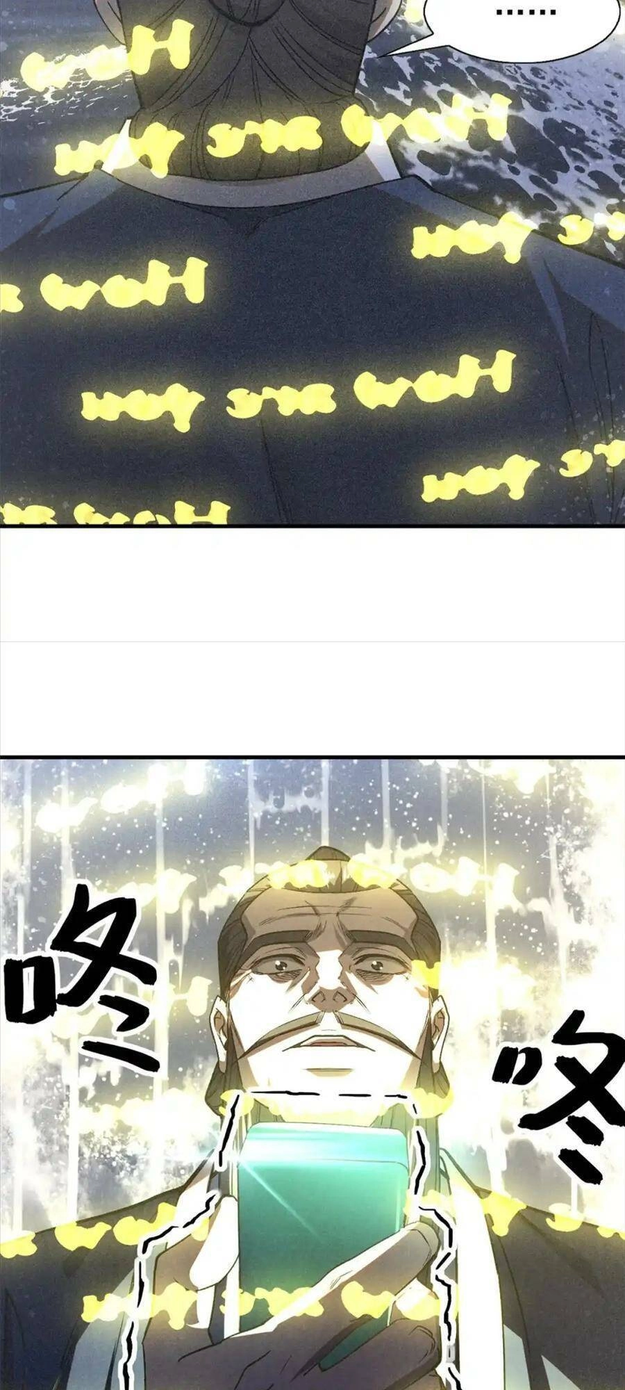 Tâm Ma Chapter 115 - 19