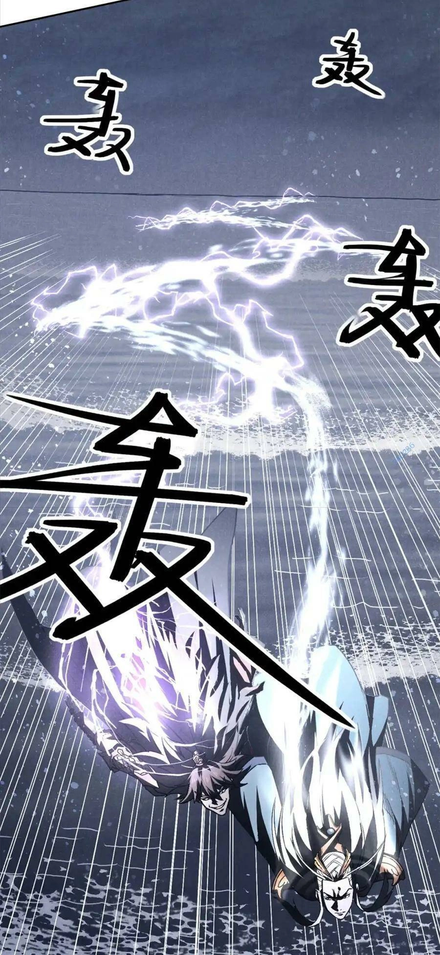 Tâm Ma Chapter 117 - 16