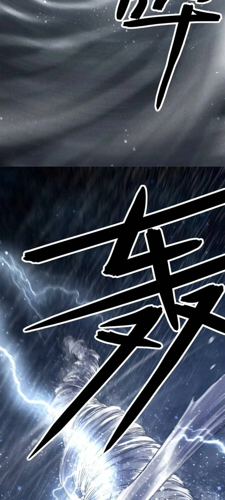 Tâm Ma Chapter 118 - 12