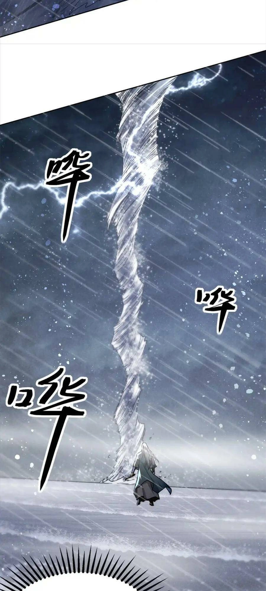 Tâm Ma Chapter 118 - 14