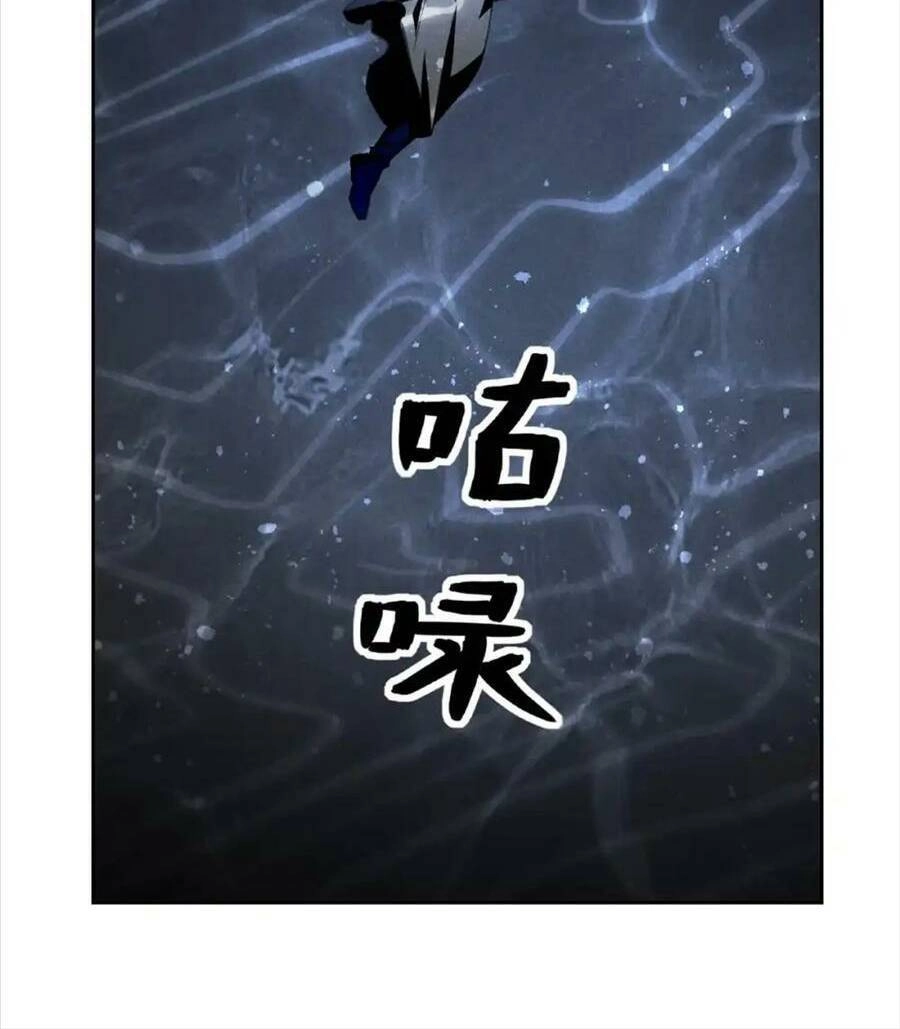 Tâm Ma Chapter 118 - 17