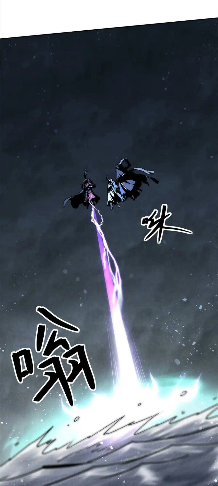 Tâm Ma Chapter 119 - 21