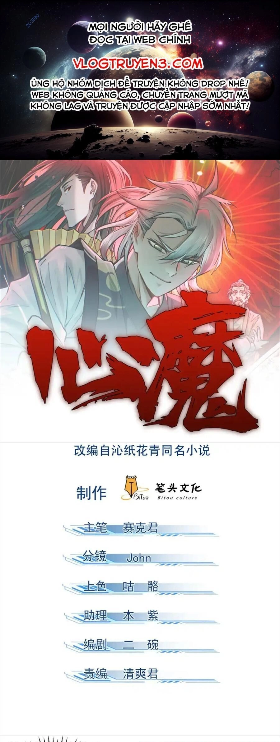 Tâm Ma Chapter 121 - 1