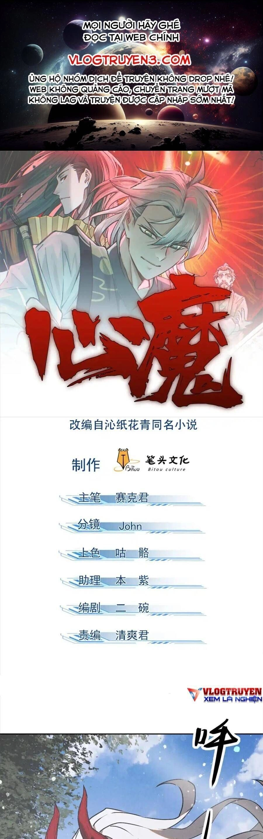 Tâm Ma Chapter 123 - 1