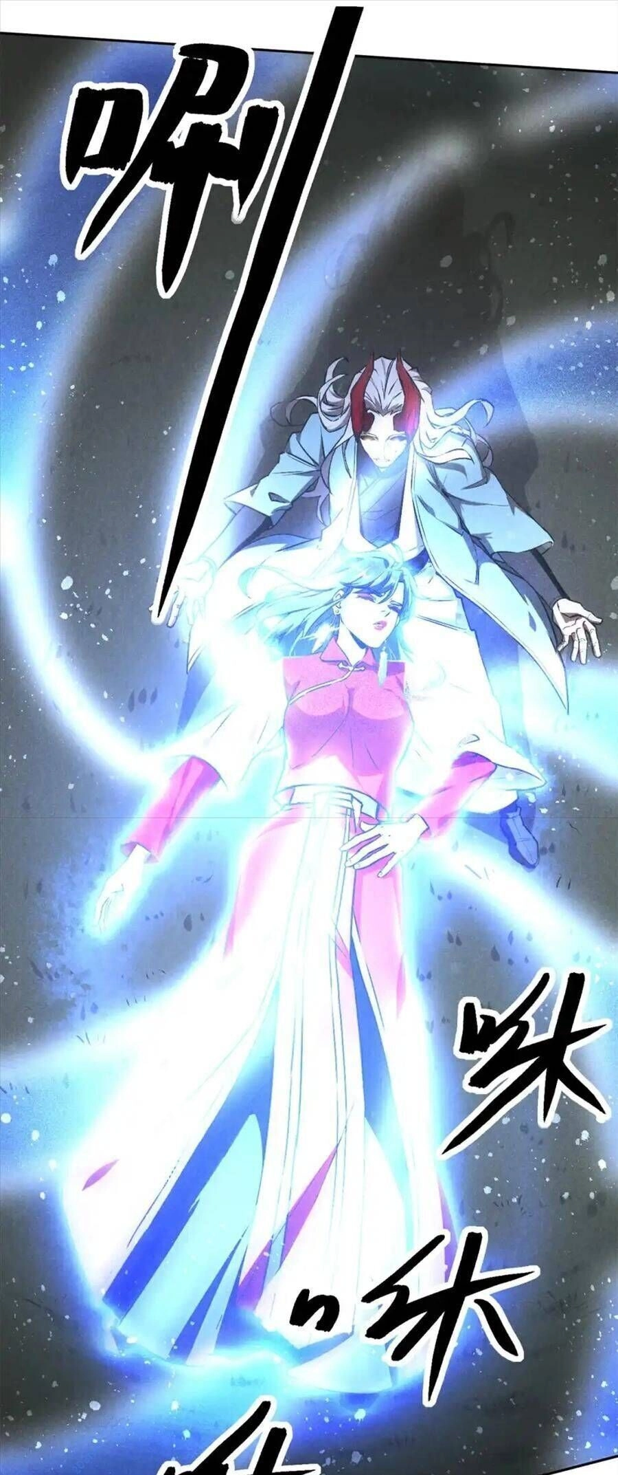 Tâm Ma Chapter 123 - 26