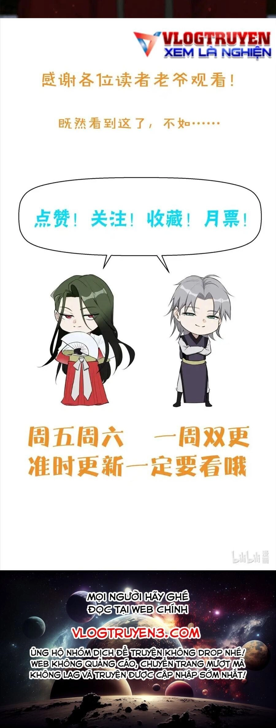 Tâm Ma Chapter 124 - 29