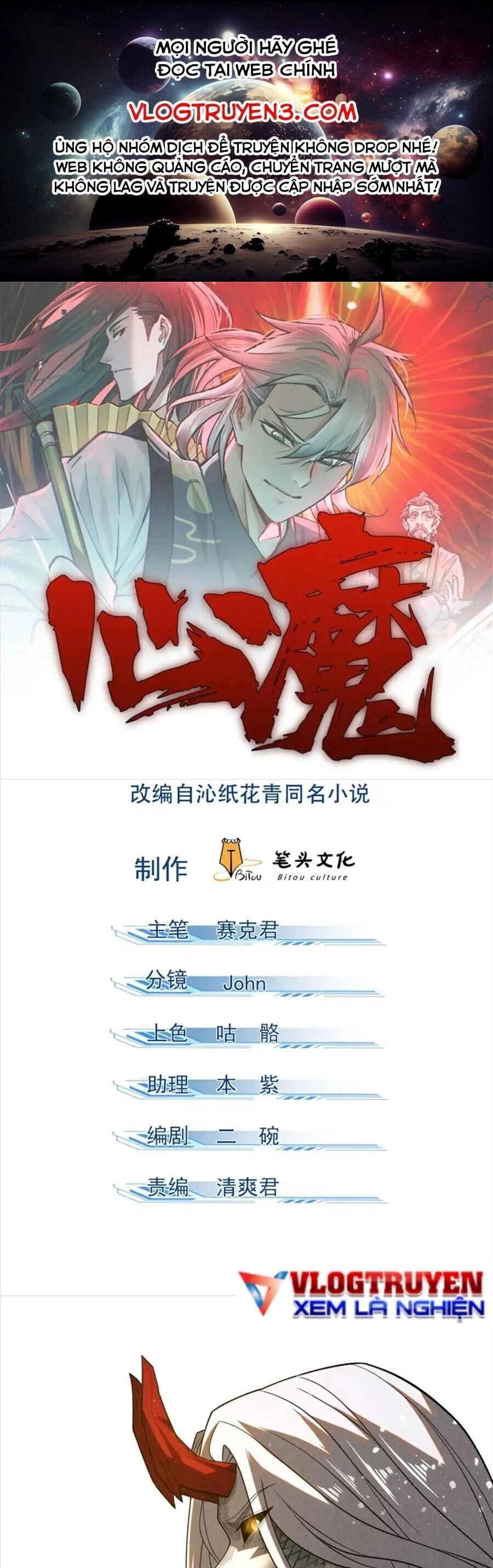 Tâm Ma Chapter 125 - 1