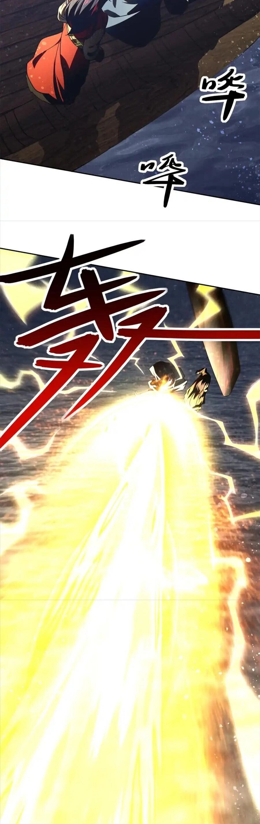 Tâm Ma Chapter 125 - 24