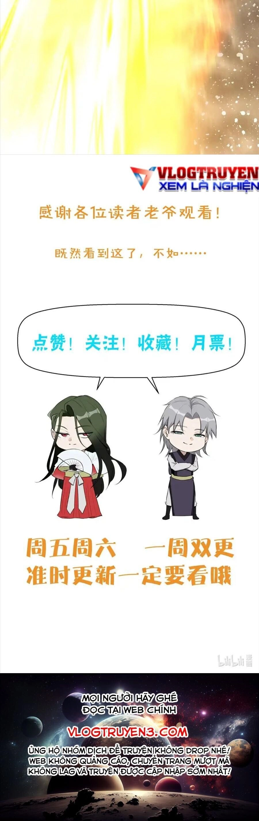 Tâm Ma Chapter 125 - 25