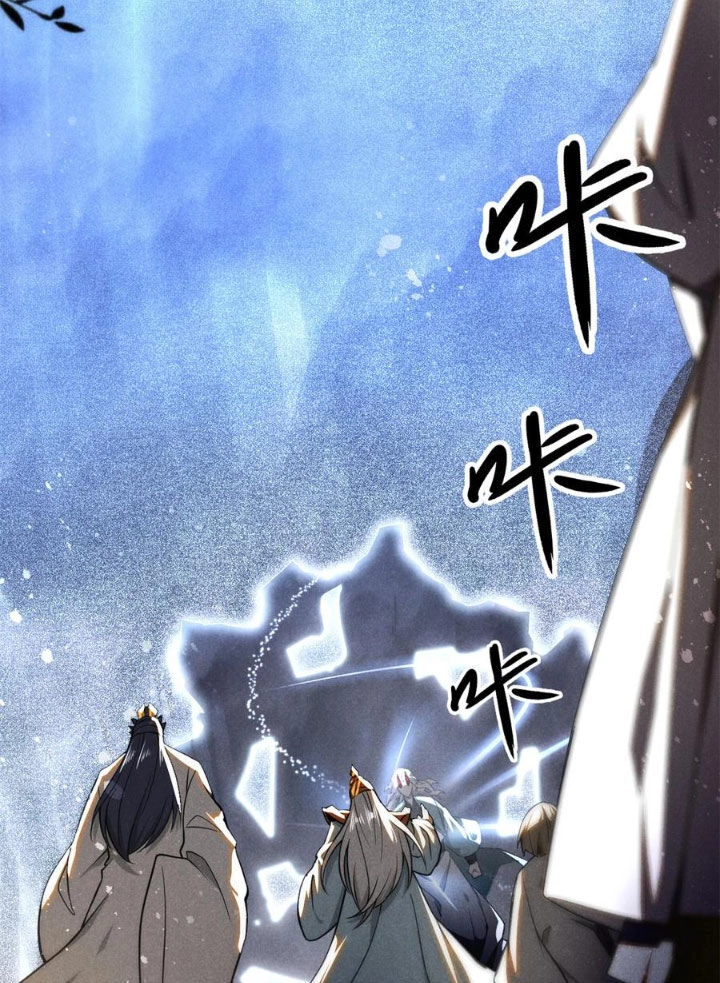 Tâm Ma Chapter 127 - 48