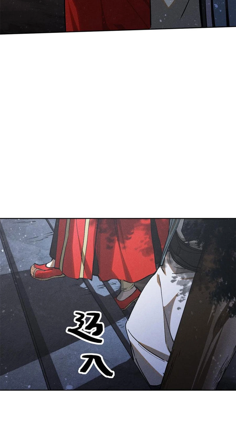 Tâm Ma Chapter 128 - 15