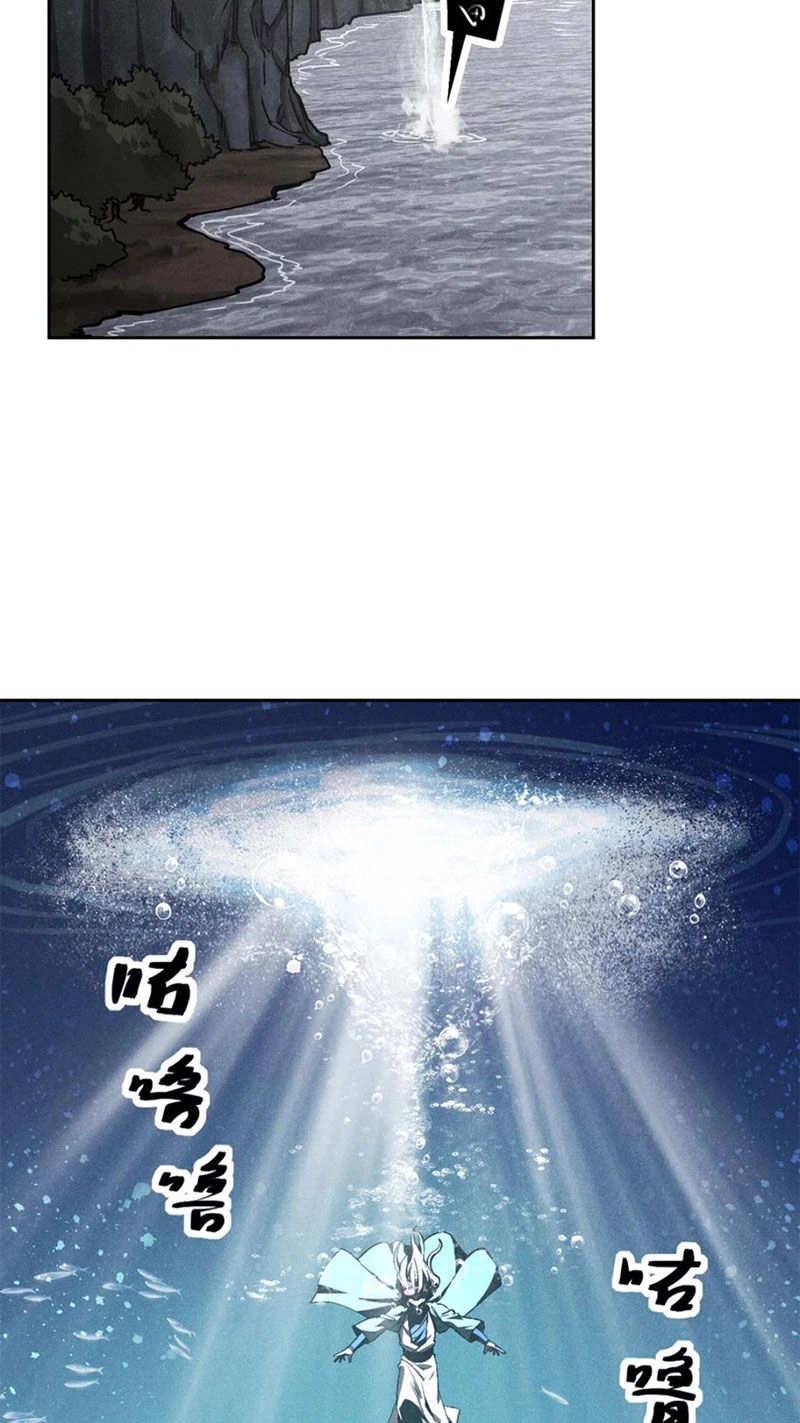 Tâm Ma Chapter 133 - 19