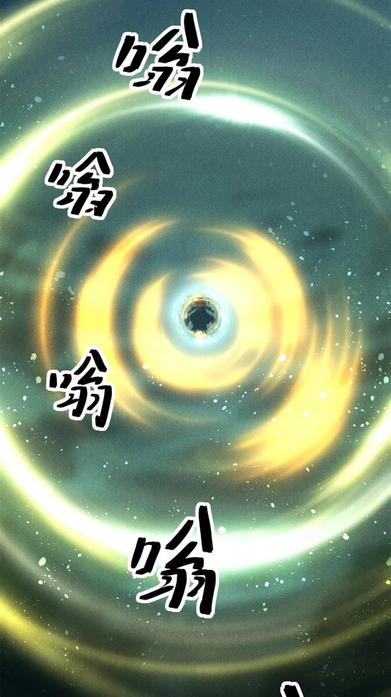 Tâm Ma Chapter 133 - 24