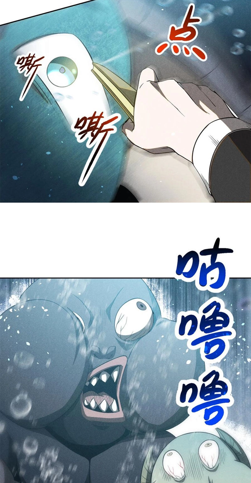 Tâm Ma Chapter 135 - 23