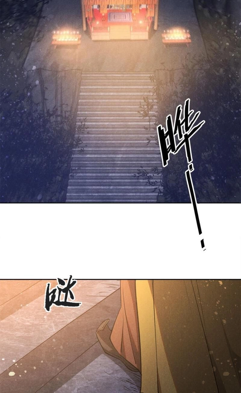 Tâm Ma Chapter 137 - 18