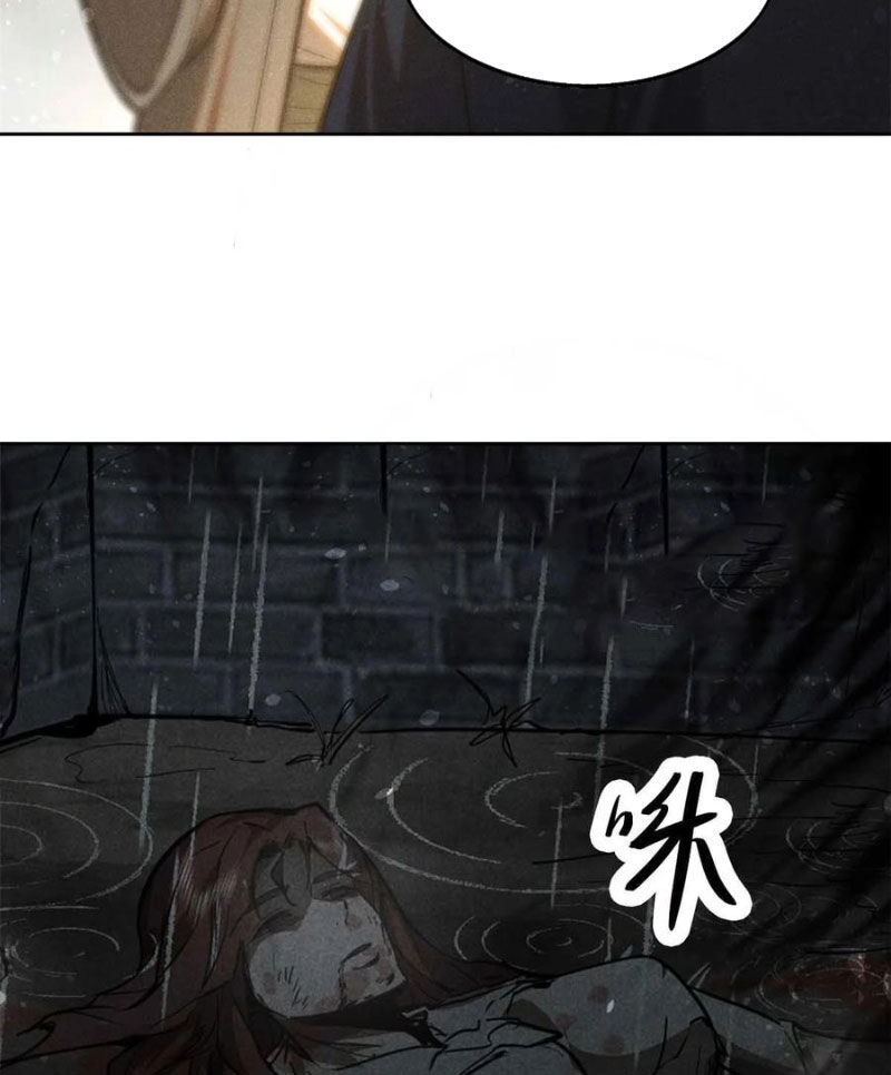 Tâm Ma Chapter 143 - 20