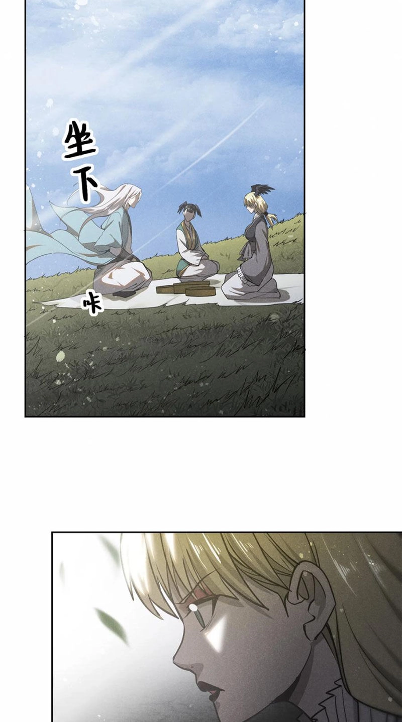 Tâm Ma Chapter 152 - 21