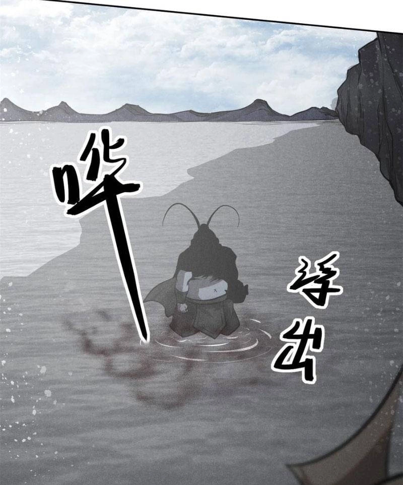 Tâm Ma Chapter 155 - 44