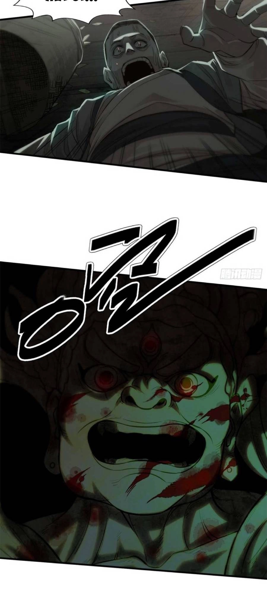 Tâm Ma Chapter 1 - 3