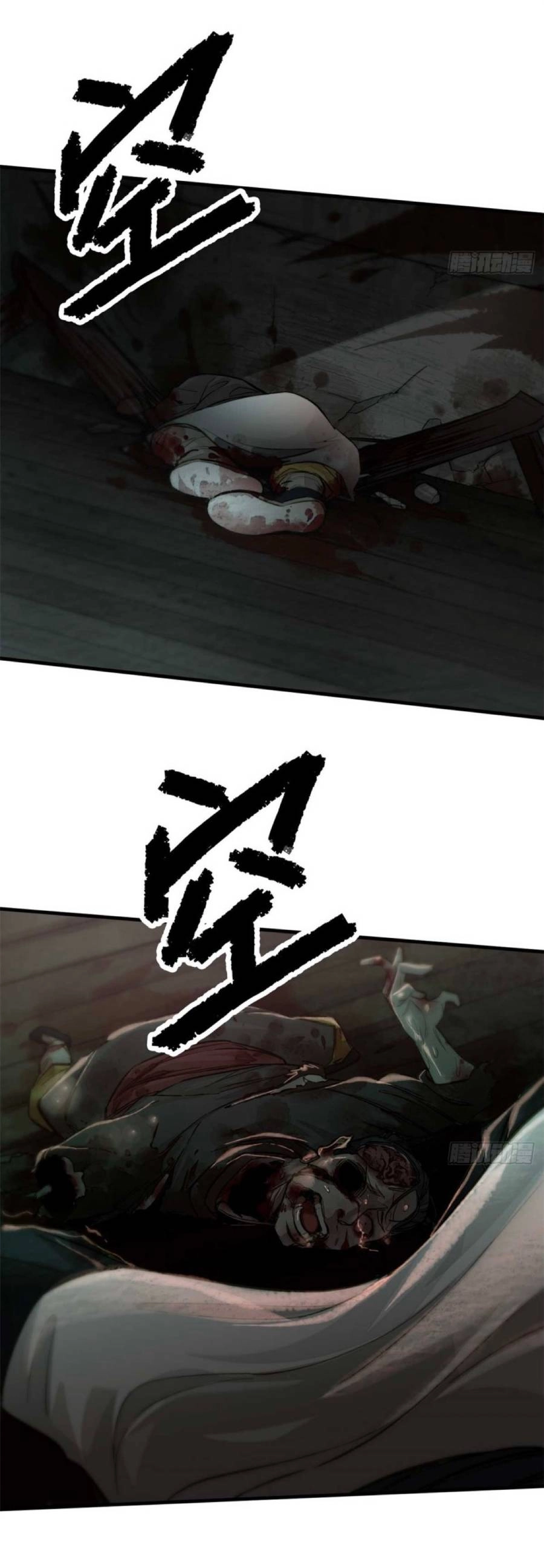 Tâm Ma Chapter 1 - 4