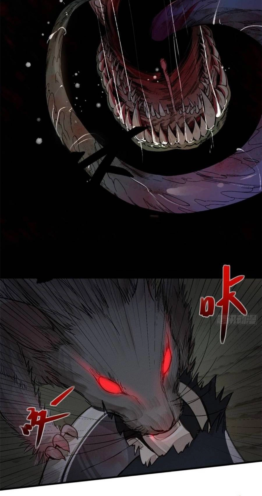 Tâm Ma Chapter 1 - 16