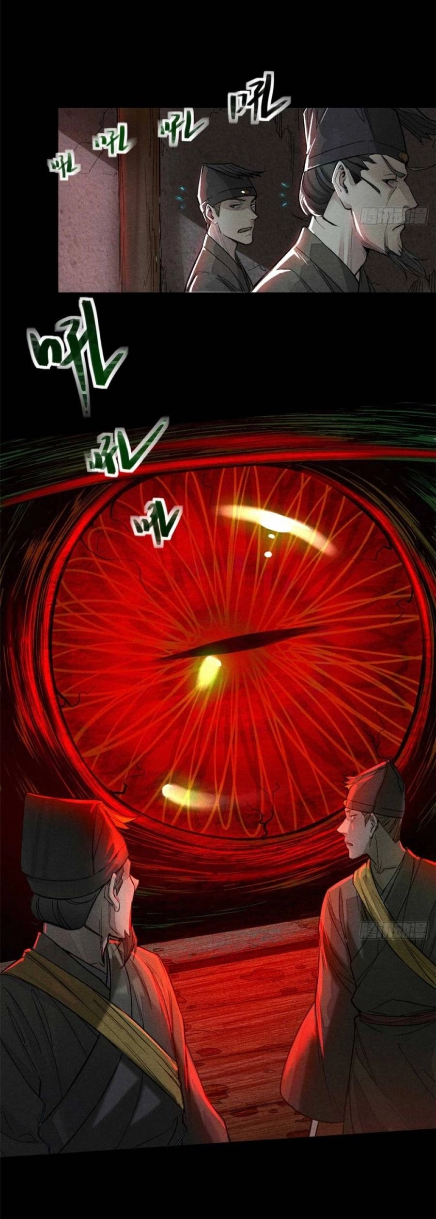 Tâm Ma Chapter 1 - 22