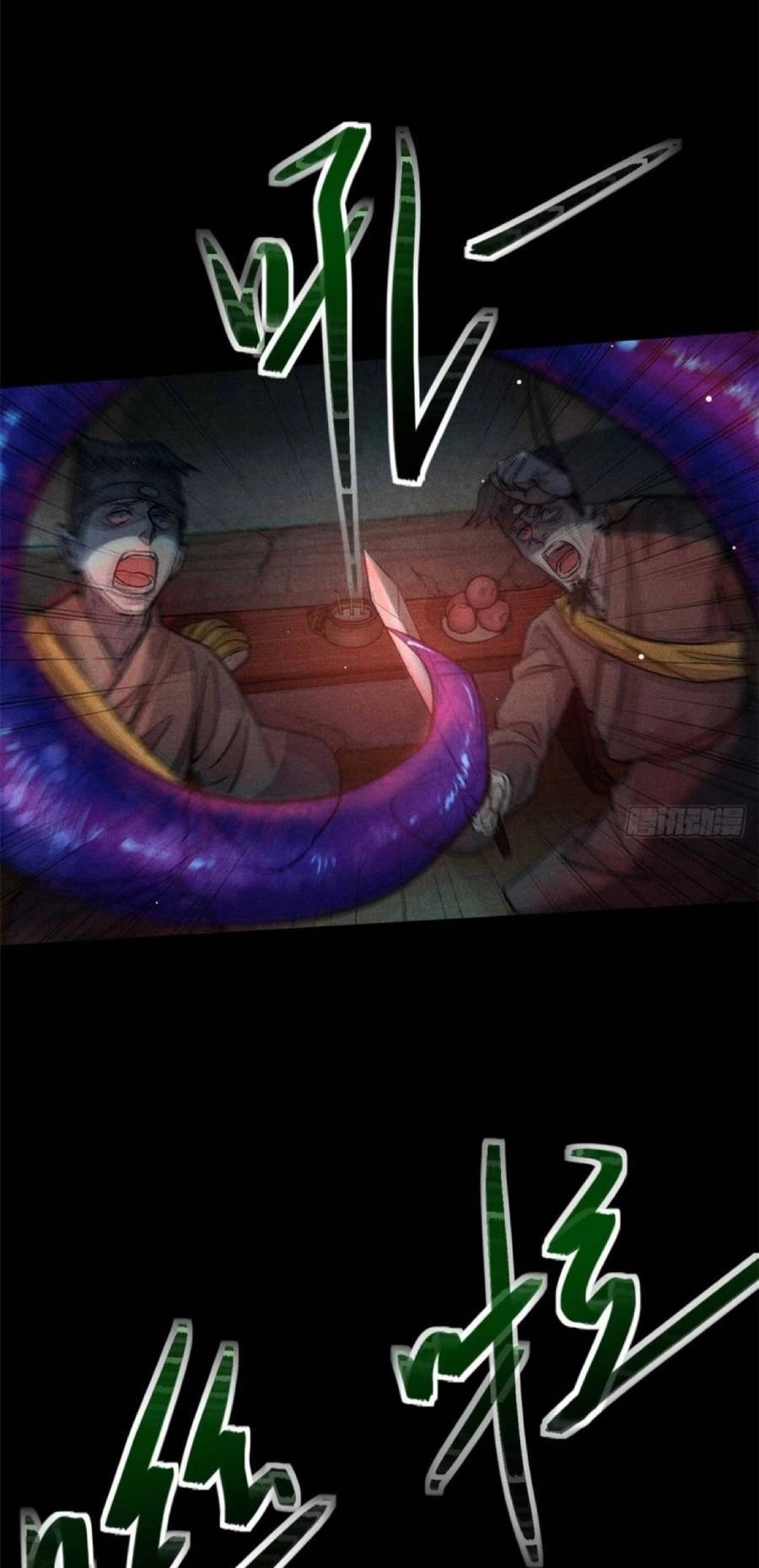 Tâm Ma Chapter 1 - 23