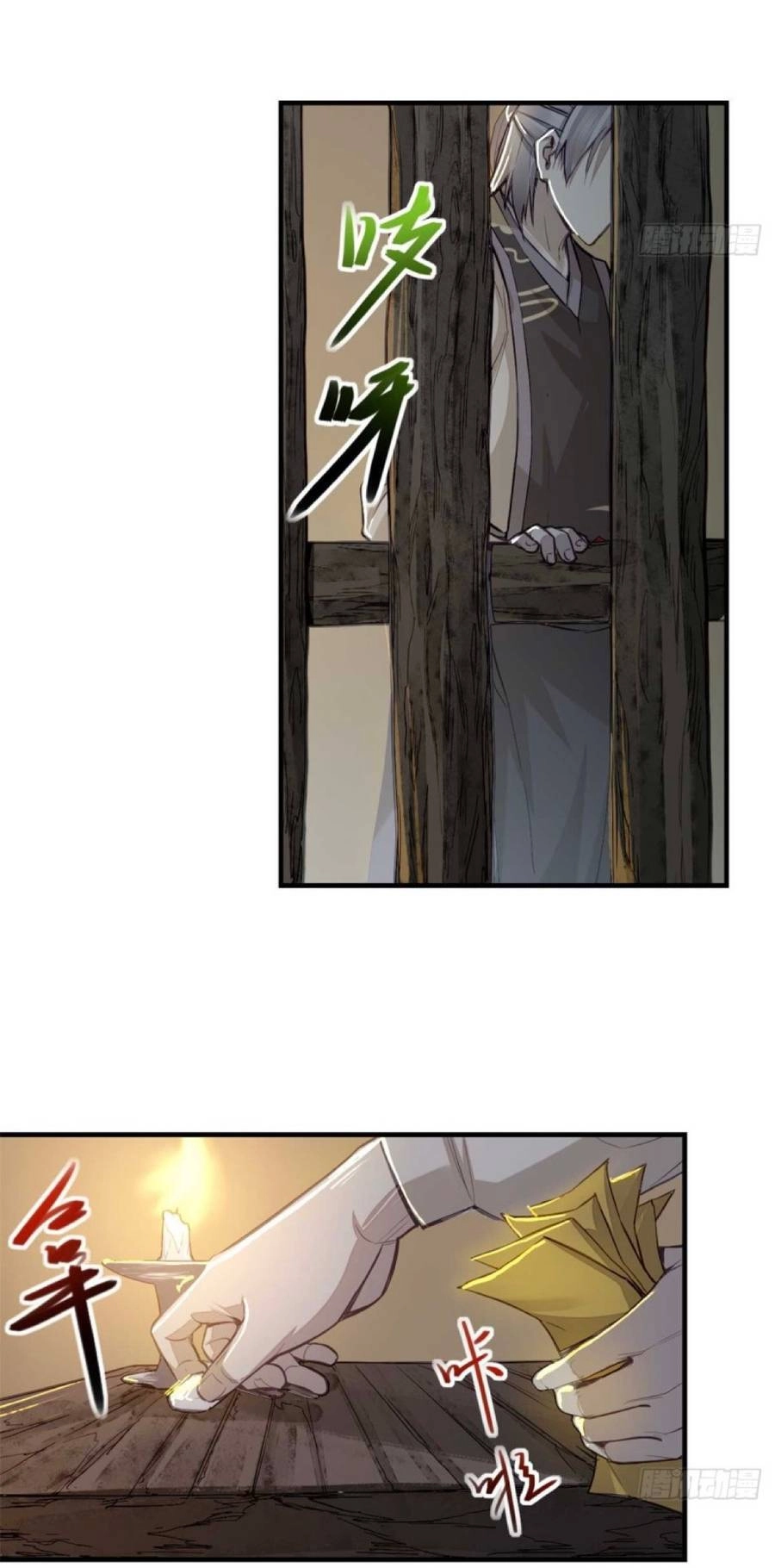 Tâm Ma Chapter 2 - 27