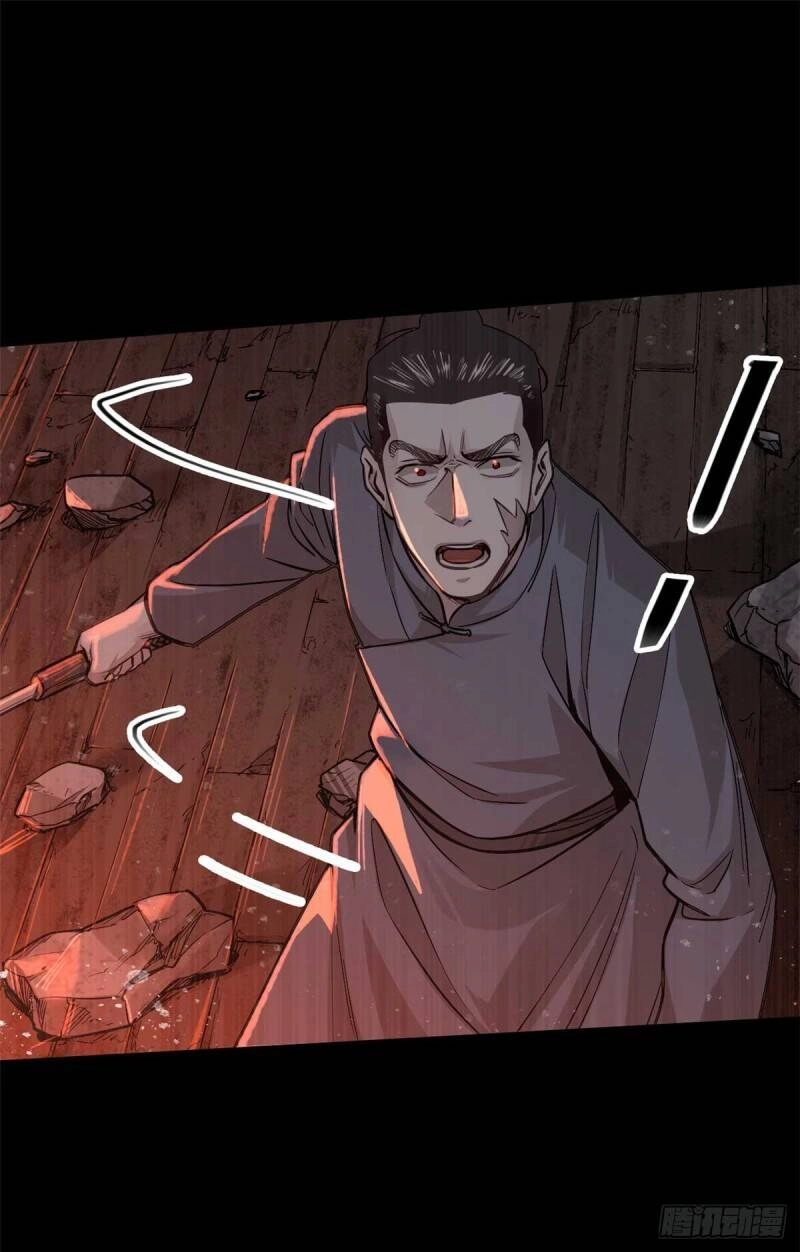 Tâm Ma Chapter 3 - 17