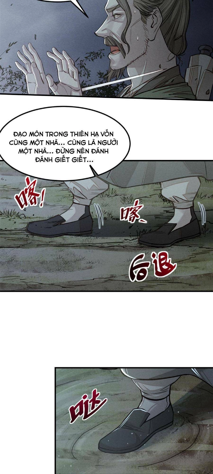 Tâm Ma Chapter 8 - 13