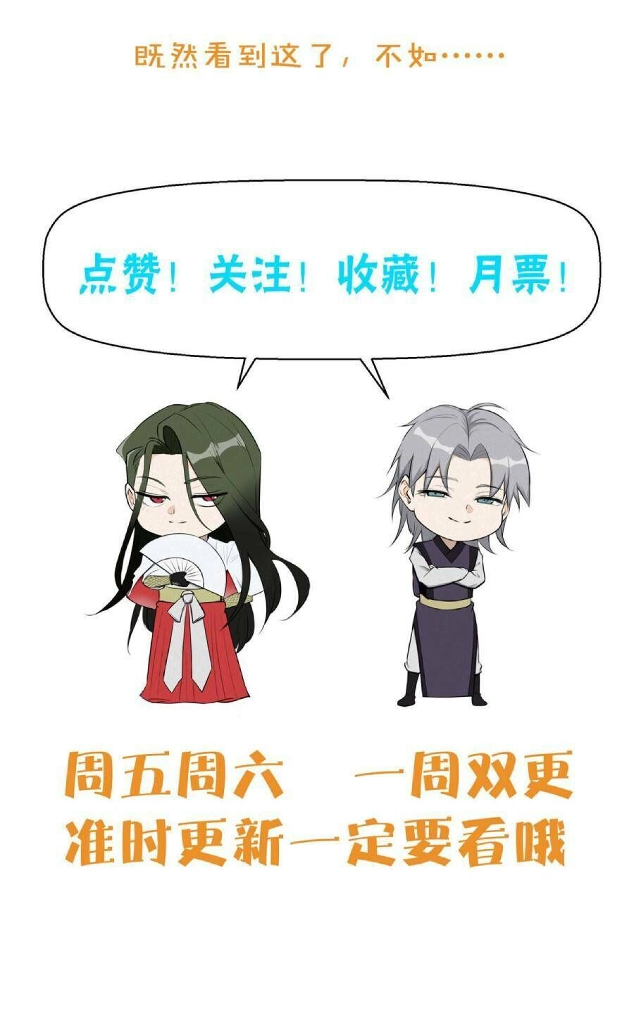 Tâm Ma Chapter 9 - 32