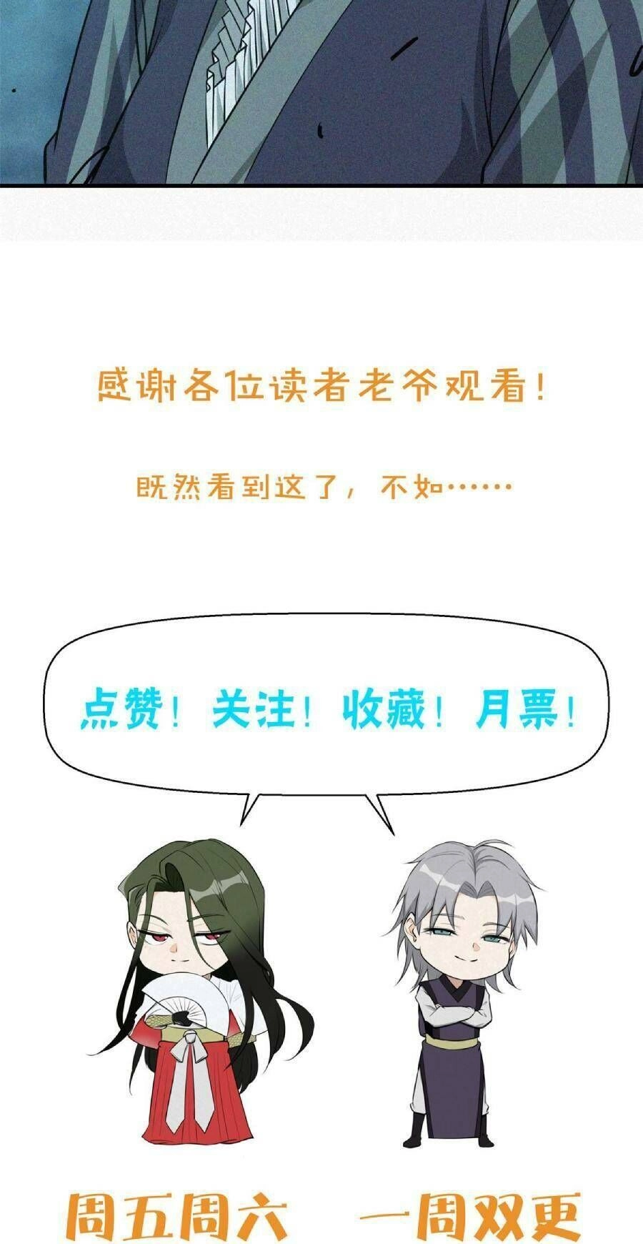 Tâm Ma Chapter 11 - 38