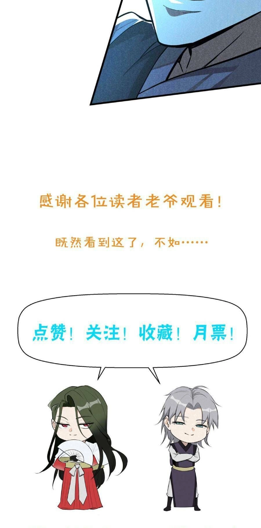 Tâm Ma Chapter 14 - 36