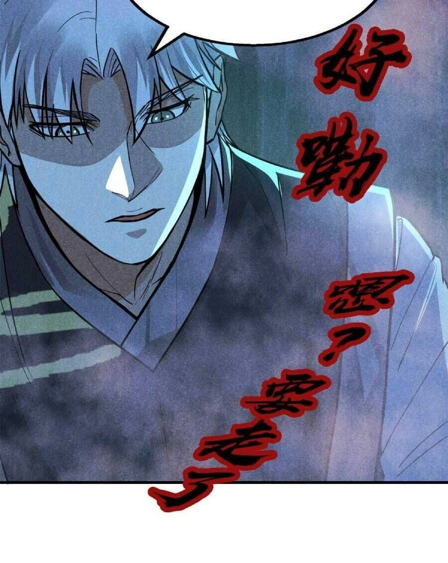 Tâm Ma Chapter 16 - 21