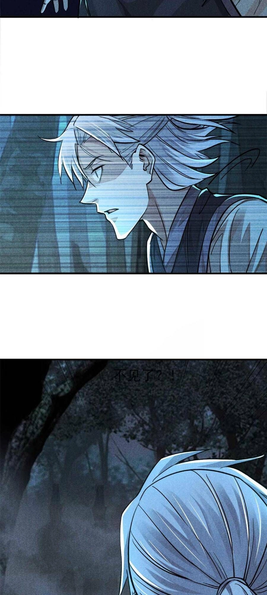 Tâm Ma Chapter 16 - 24