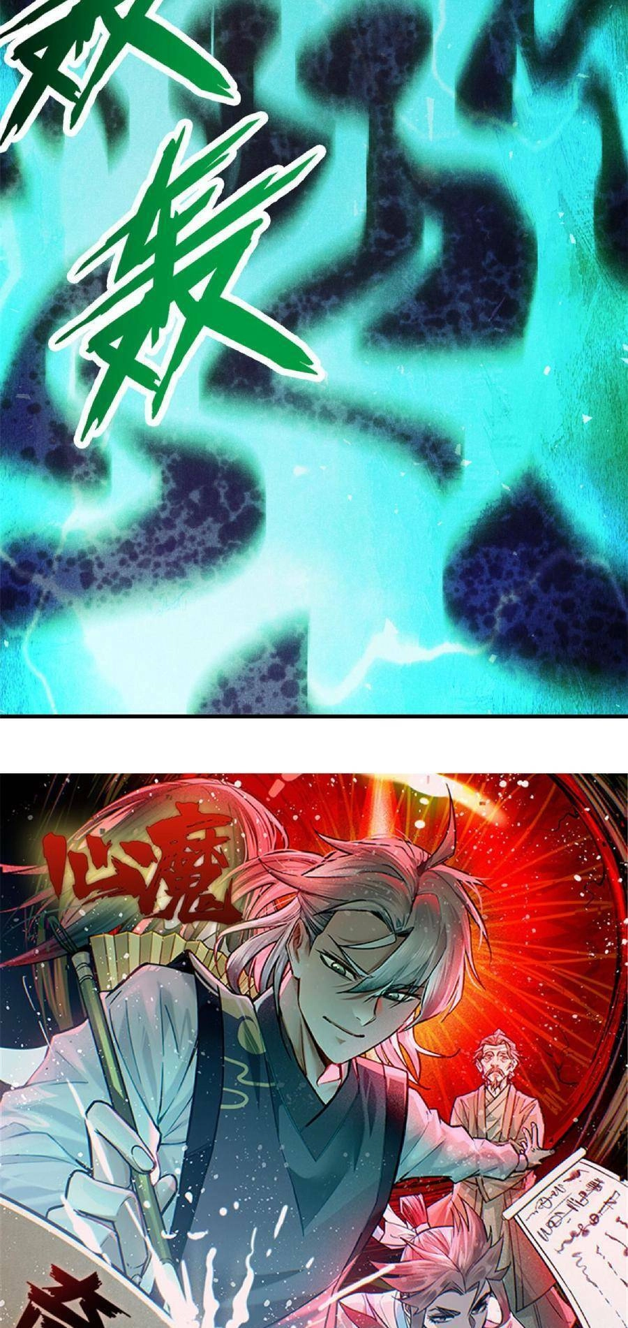 Tâm Ma Chapter 19 - 39