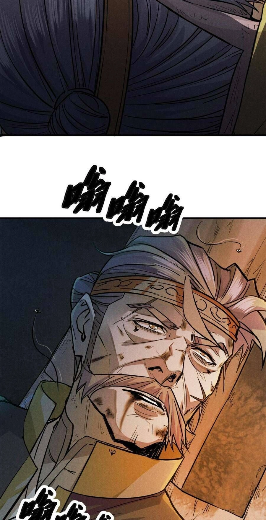 Tâm Ma Chapter 20 - 24