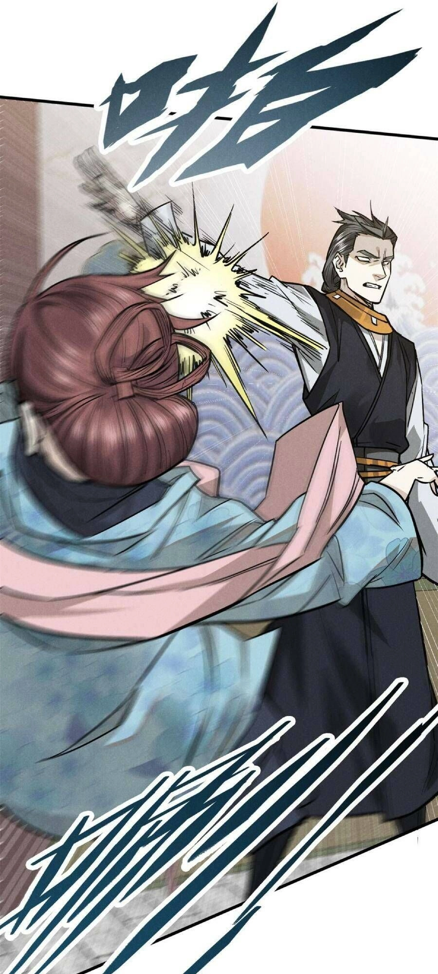 Tâm Ma Chapter 26 - 14