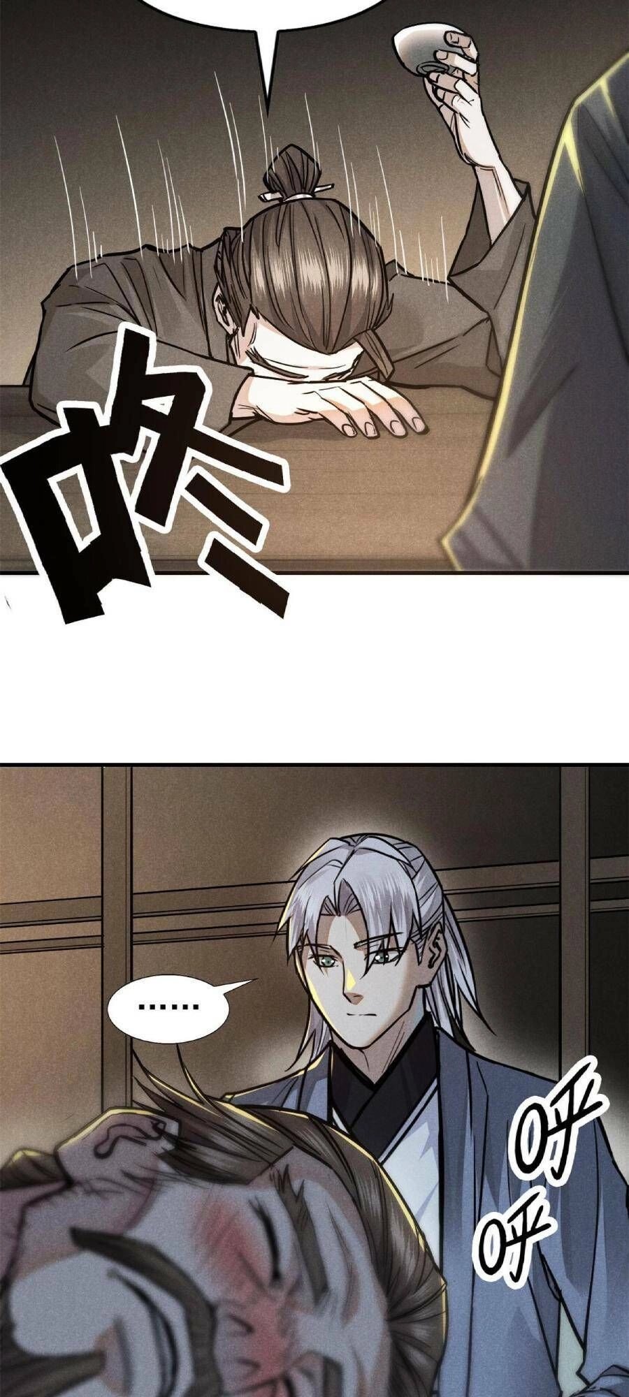 Tâm Ma Chapter 29 - 6