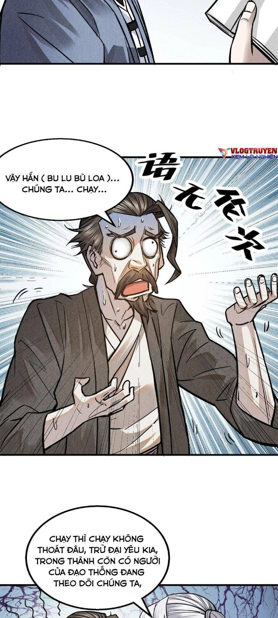 Tâm Ma Chapter 30 - 18