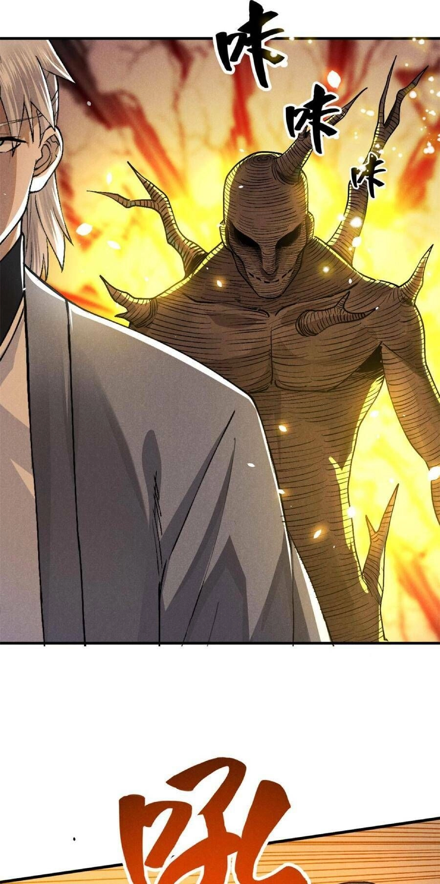 Tâm Ma Chapter 31 - 11