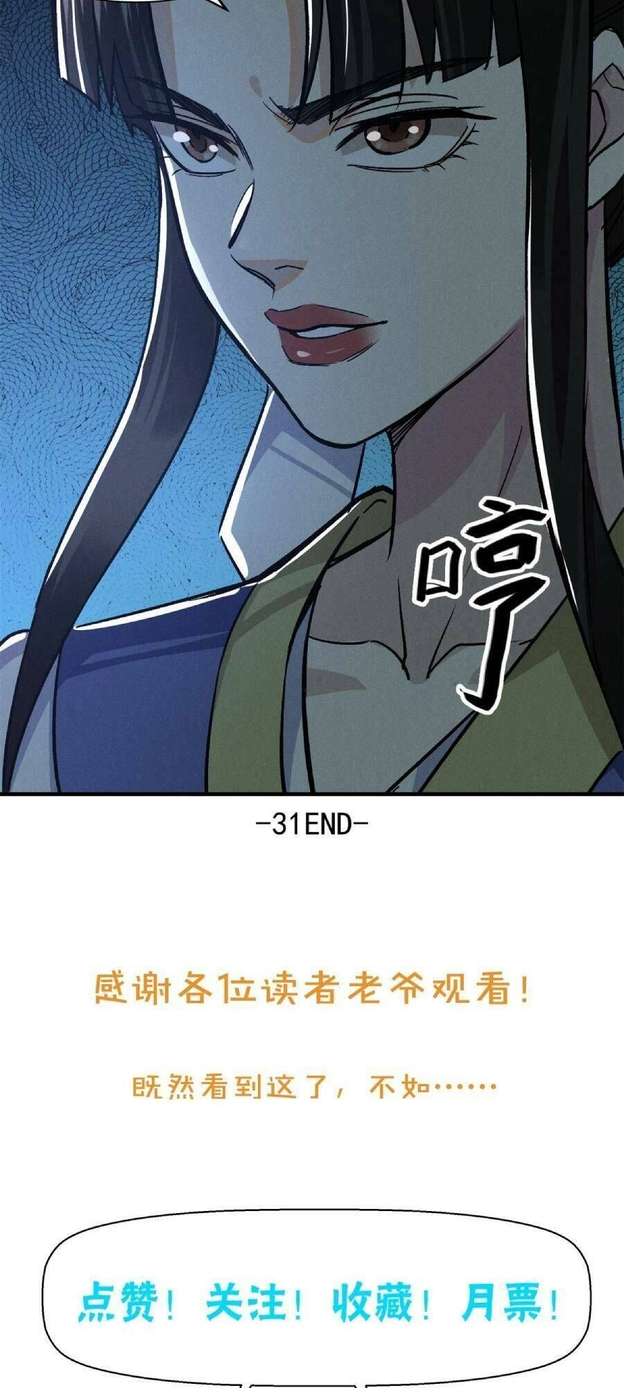 Tâm Ma Chapter 31 - 42