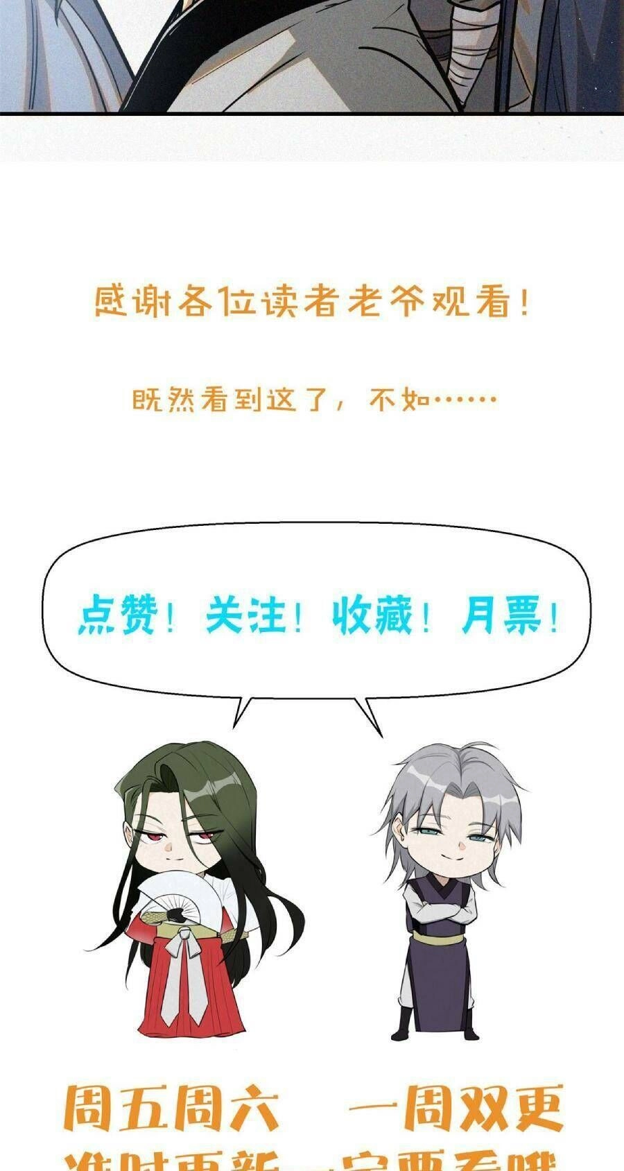 Tâm Ma Chapter 35 - 46