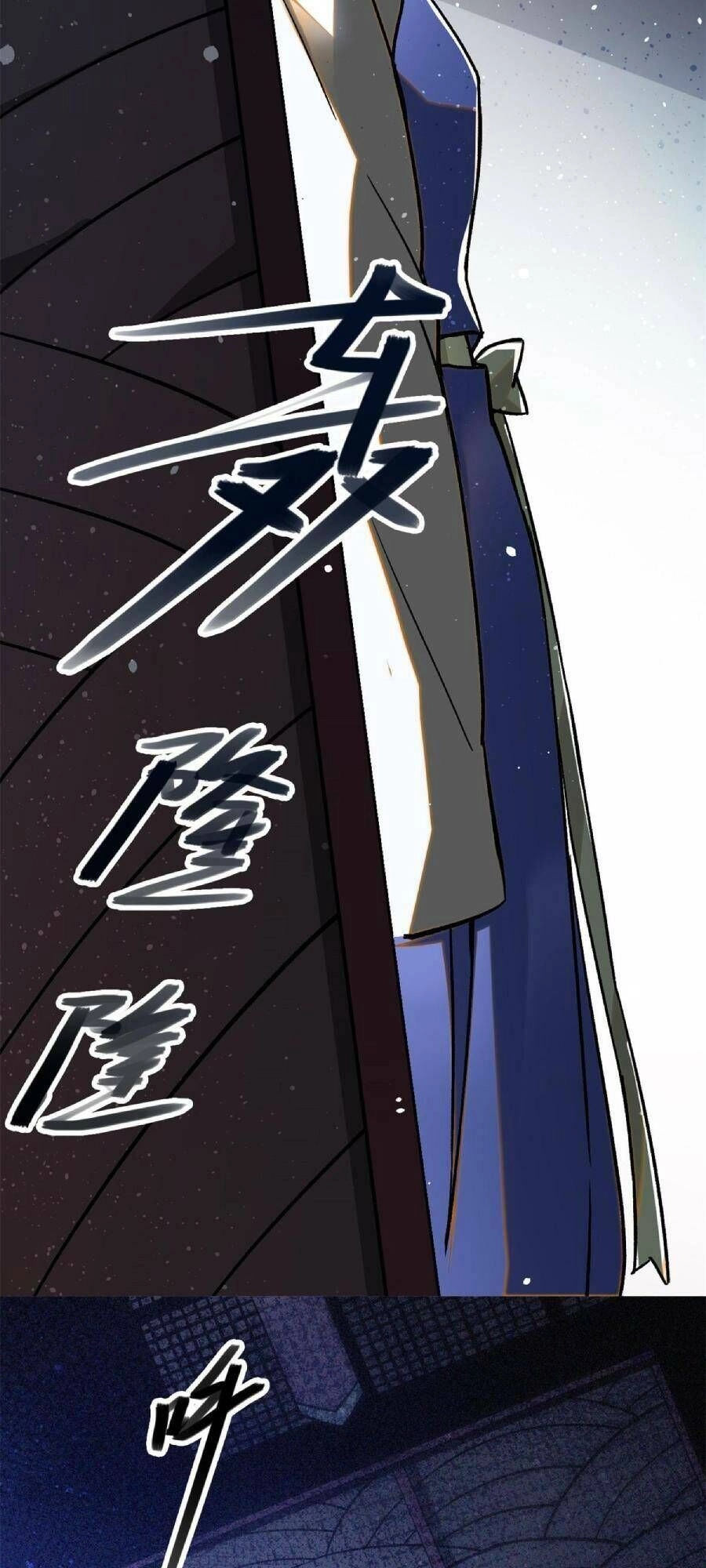 Tâm Ma Chapter 37 - 20