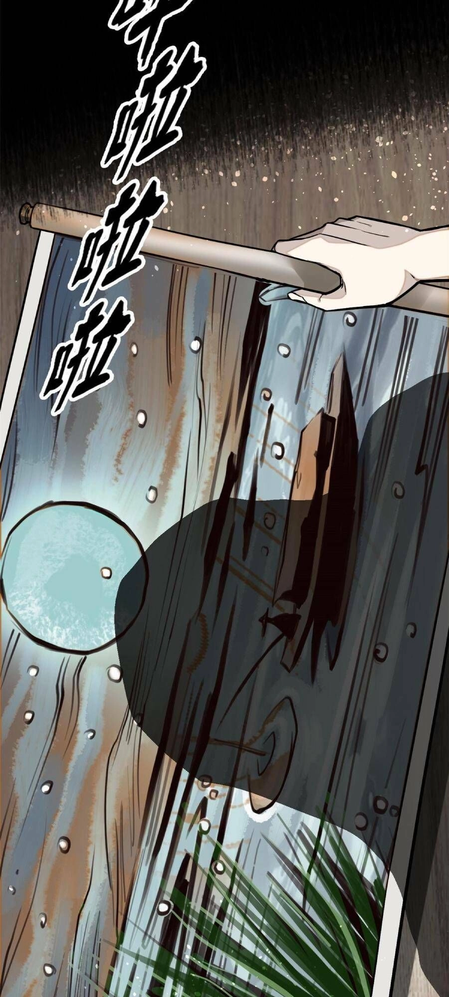 Tâm Ma Chapter 38 - 4