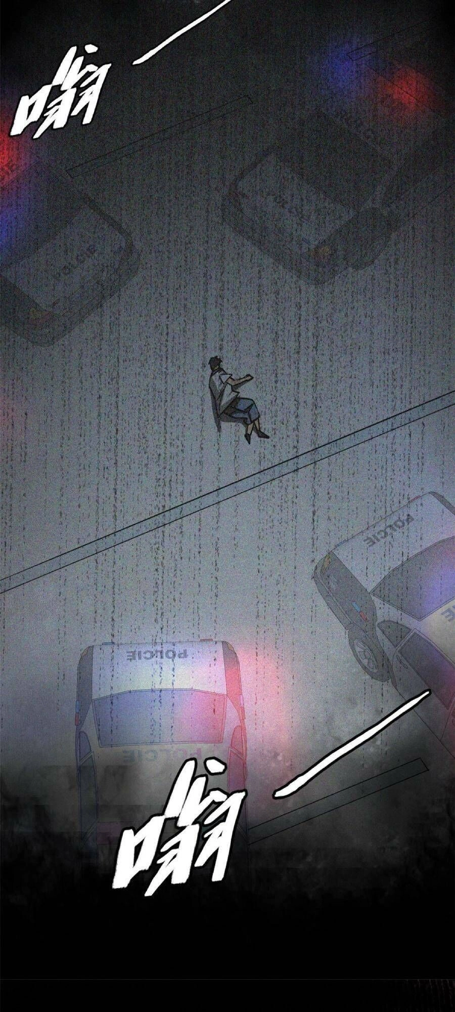 Tâm Ma Chapter 39 - 21