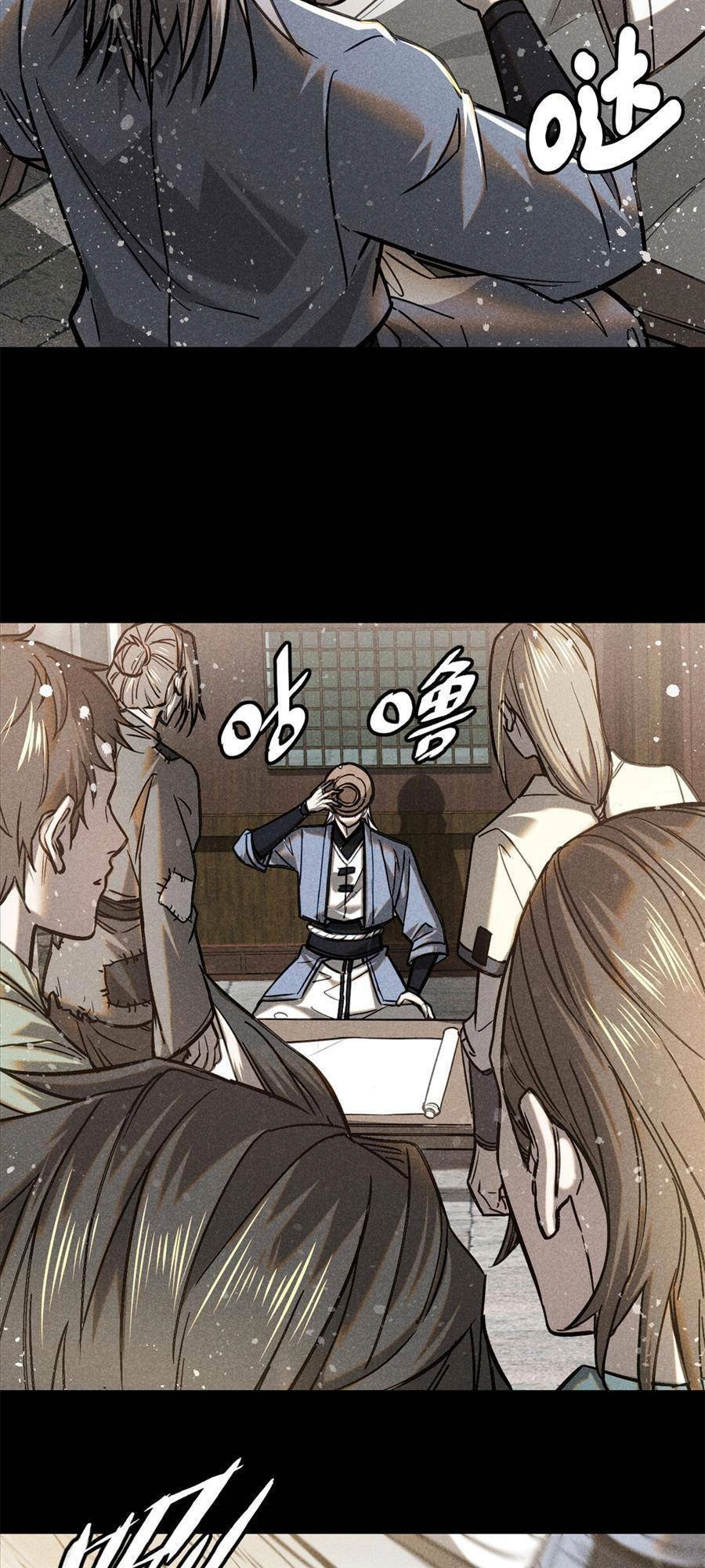 Tâm Ma Chapter 48 - 4