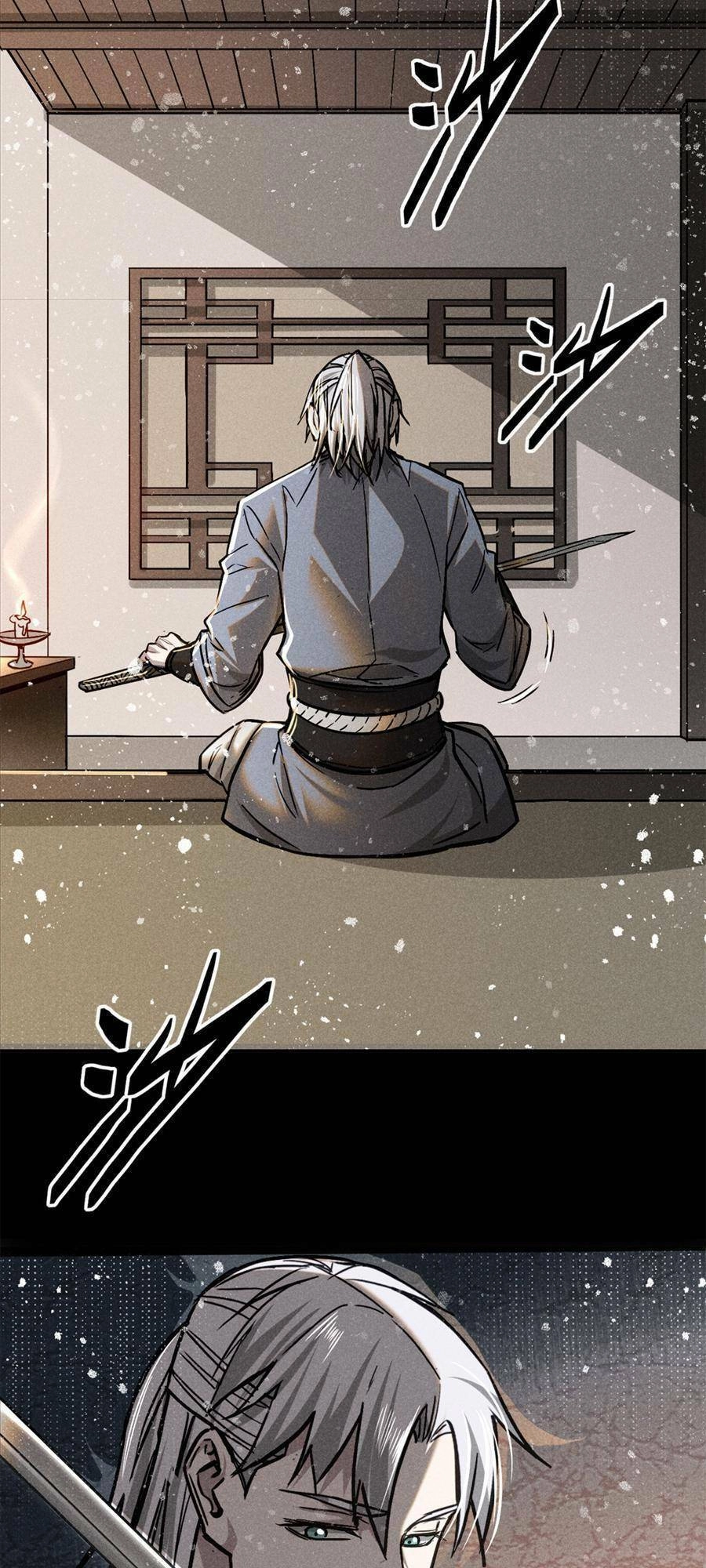 Tâm Ma Chapter 49 - 29