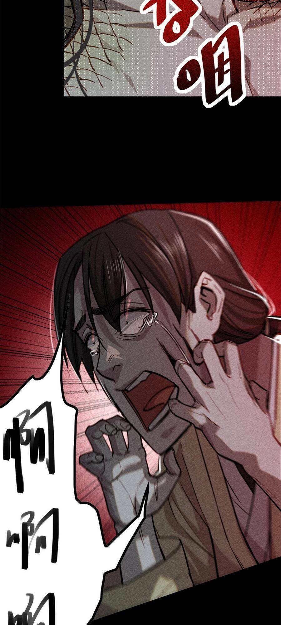 Tâm Ma Chapter 53 - 7