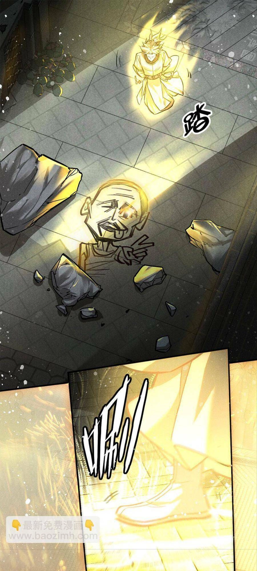 Tâm Ma Chapter 56 - 3